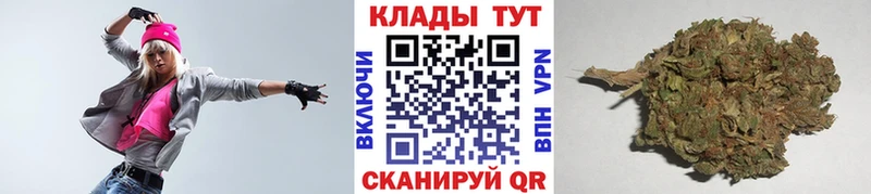 Виды наркоты Тимашёвск Героин  СК  Канабис  КОКАИН 