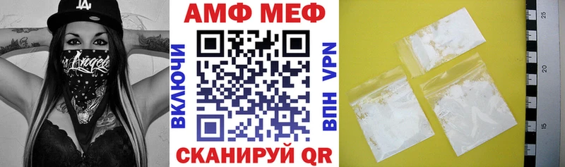 MEGA зеркало  Тимашёвск  Amphetamine 98% 