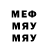 МЕТАДОН VHQ SpecialSays