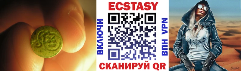 наркошоп  Тимашёвск  blacksprut ССЫЛКА  ЭКСТАЗИ диски 
