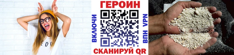 Героин герыч Тимашёвск