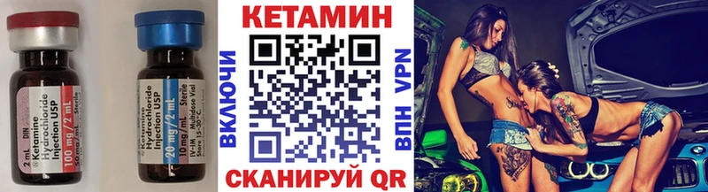 МЕГА ONION  как найти наркотики  Тимашёвск  Кетамин VHQ 