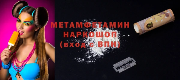 МДМА Янаул