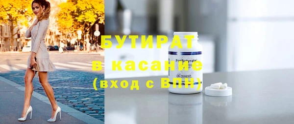 бутик Козловка