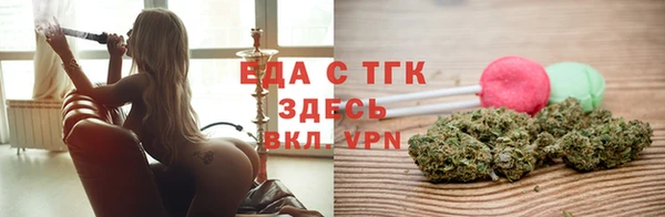 мет Костерёво