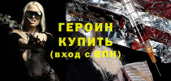 герыч Кодинск
