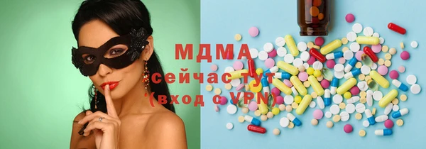 экстази Карталы