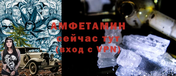 амф Коряжма