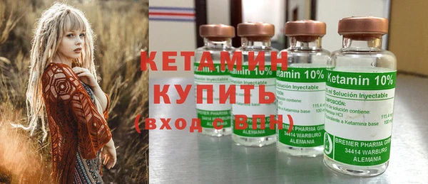 эйфоретик Волосово