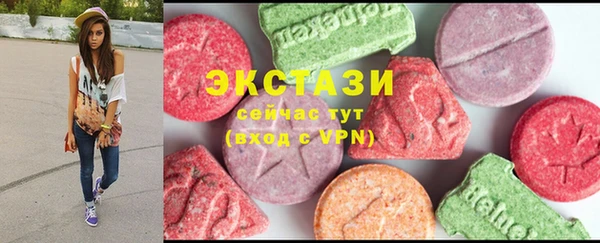 мдма Бронницы