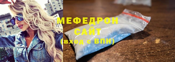 альфа пвп VHQ Новодвинск