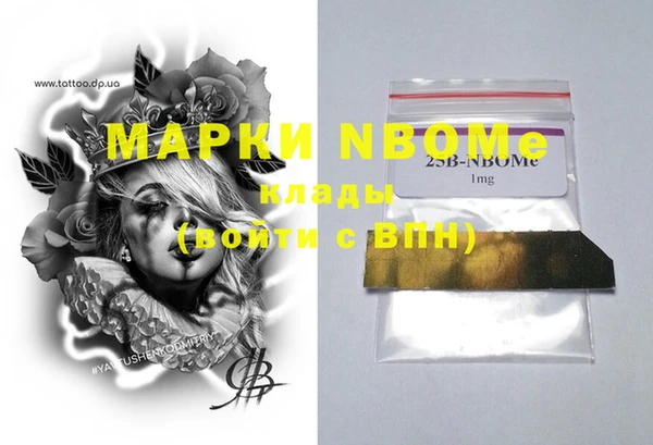 герыч Кодинск