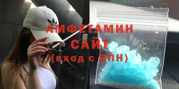 мет Костерёво