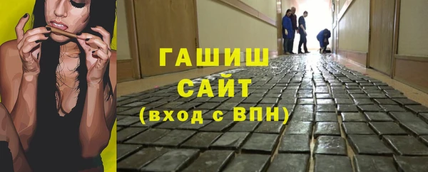 первитин Володарск