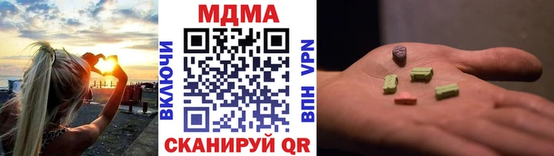 МДМА молли Тимашёвск