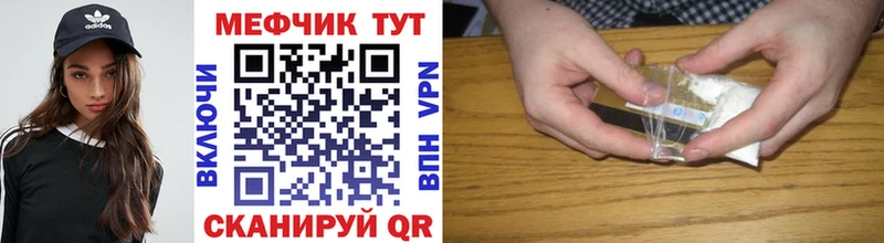 Меф VHQ цены наркотик MEGA как войти Тимашёвск