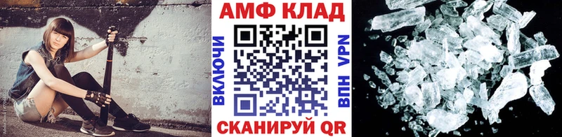 Метамфетамин кристалл  Тимашёвск 